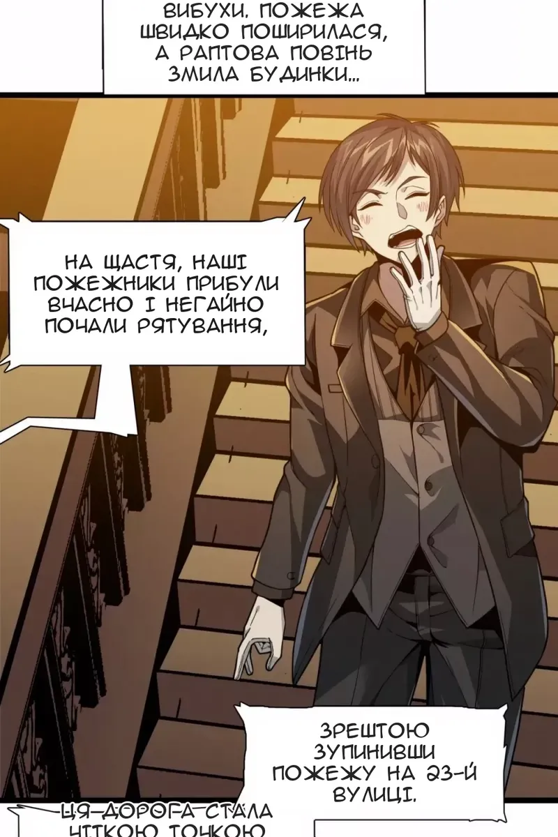 Сторінка 97