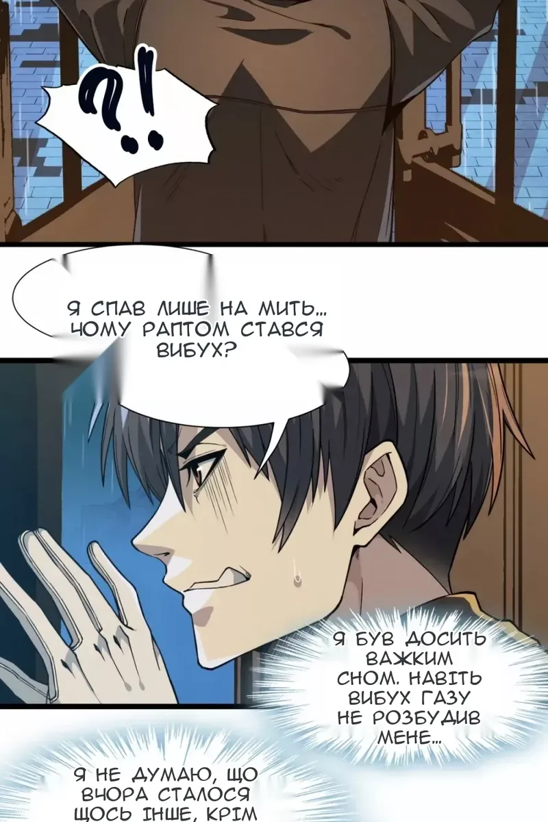 Сторінка 100