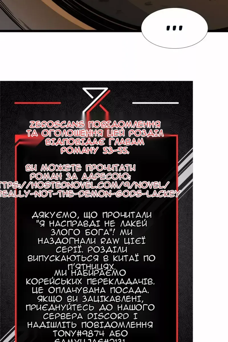 Сторінка 107