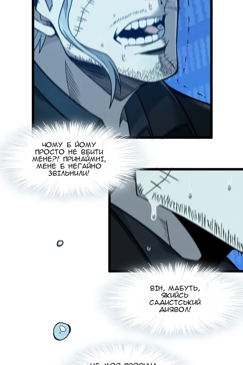 Сторінка 54