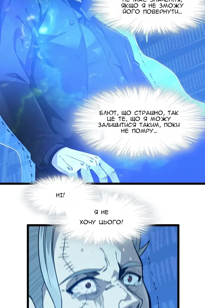 Сторінка 71