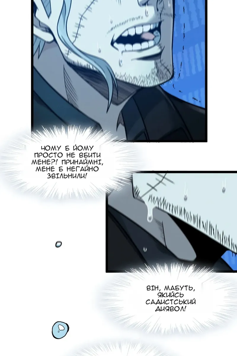 Сторінка 72