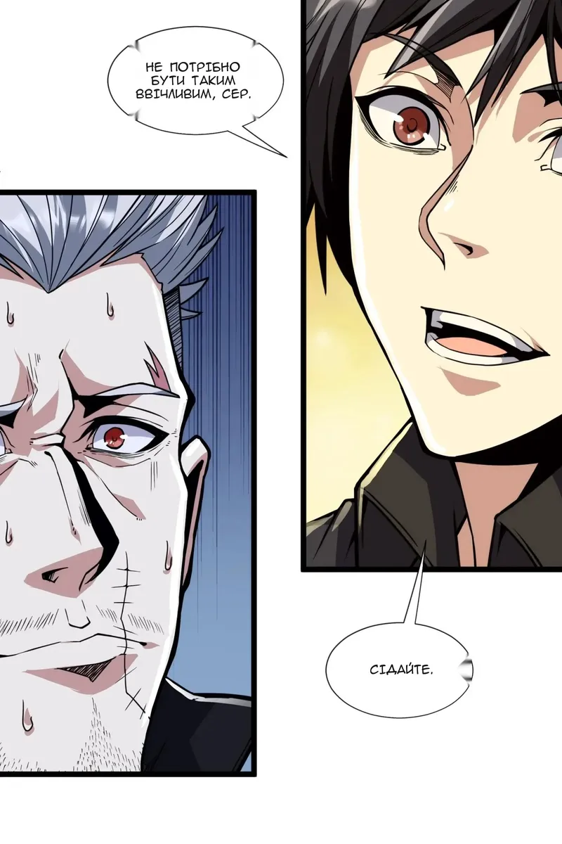 Сторінка 51