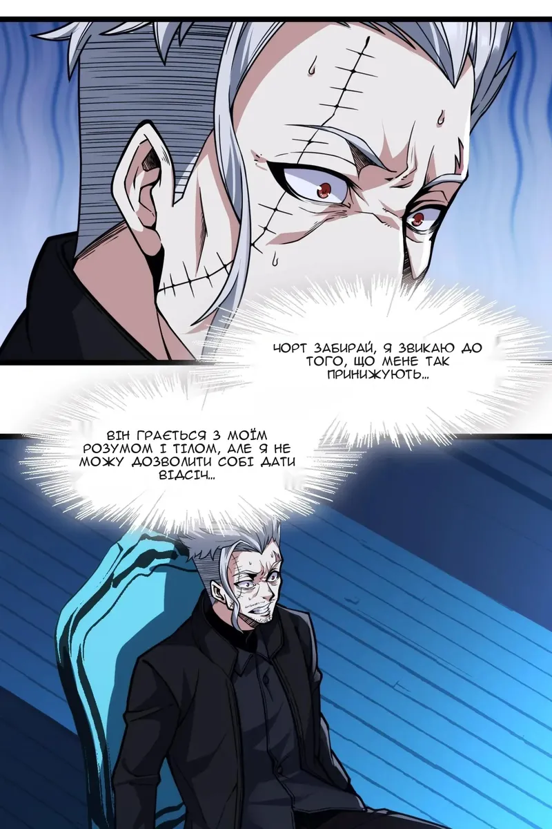 Сторінка 52