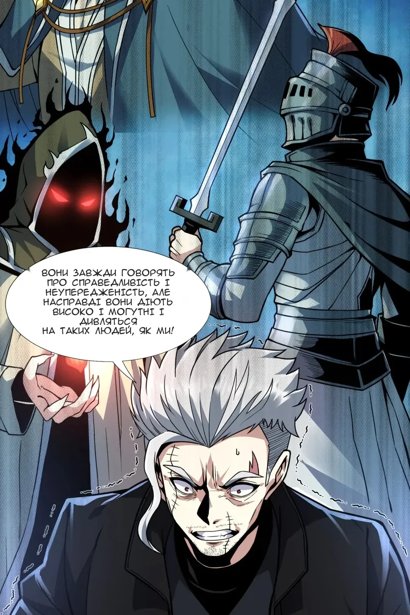 Сторінка 65