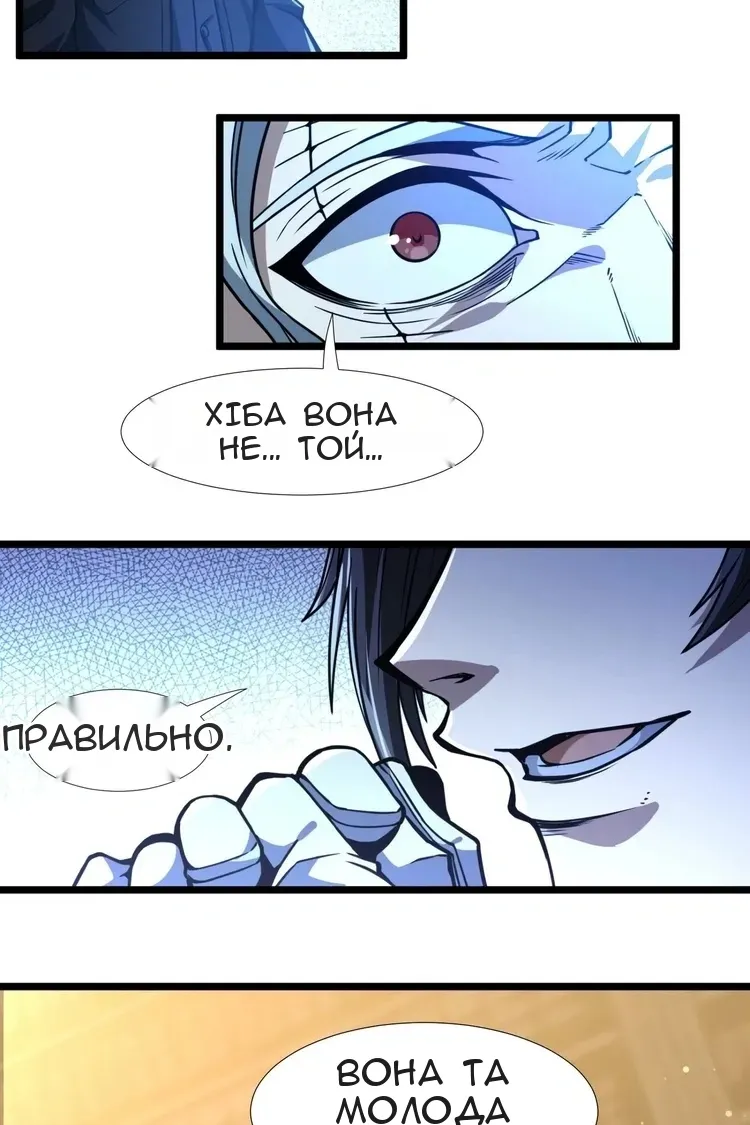 Сторінка 5