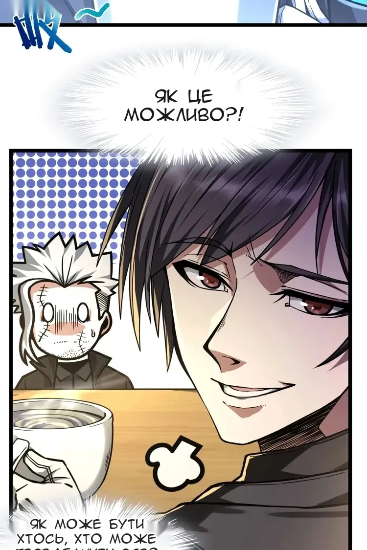 Сторінка 11