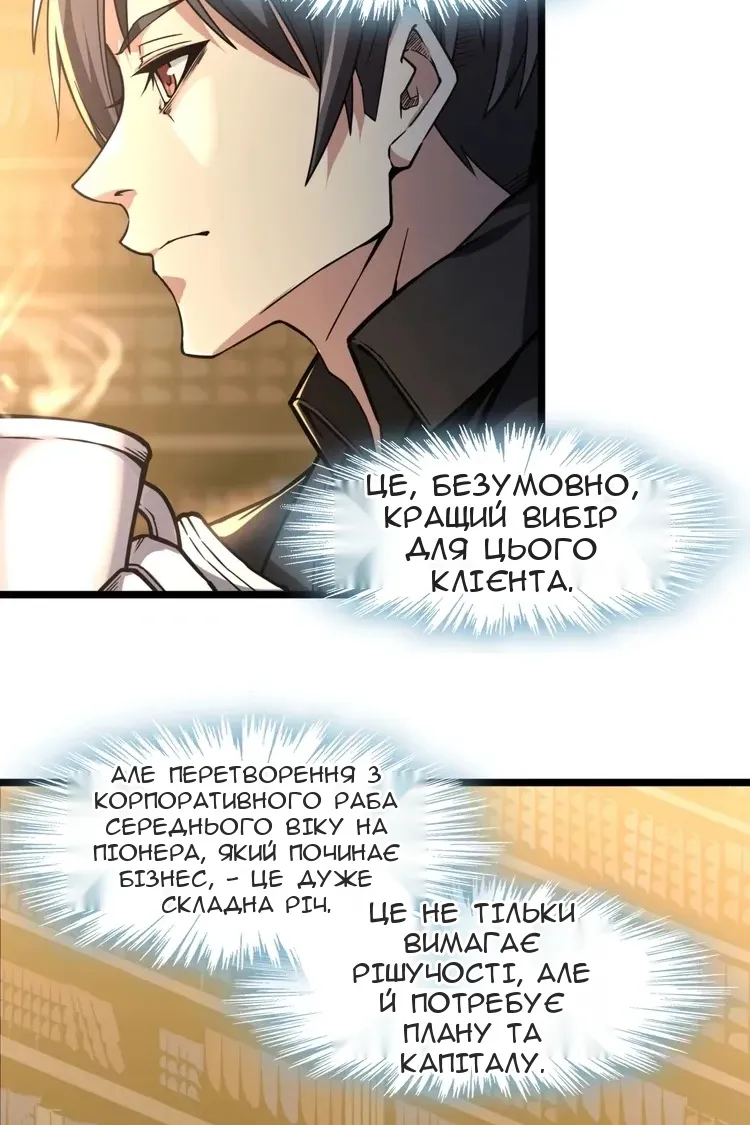 Сторінка 16