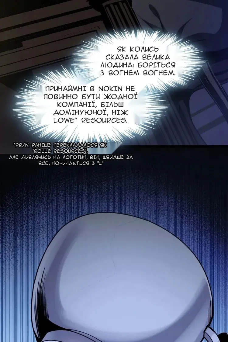 Сторінка 19