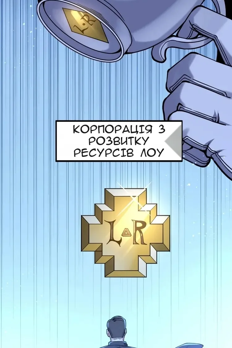Сторінка 20