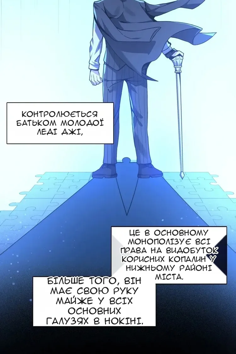 Сторінка 21