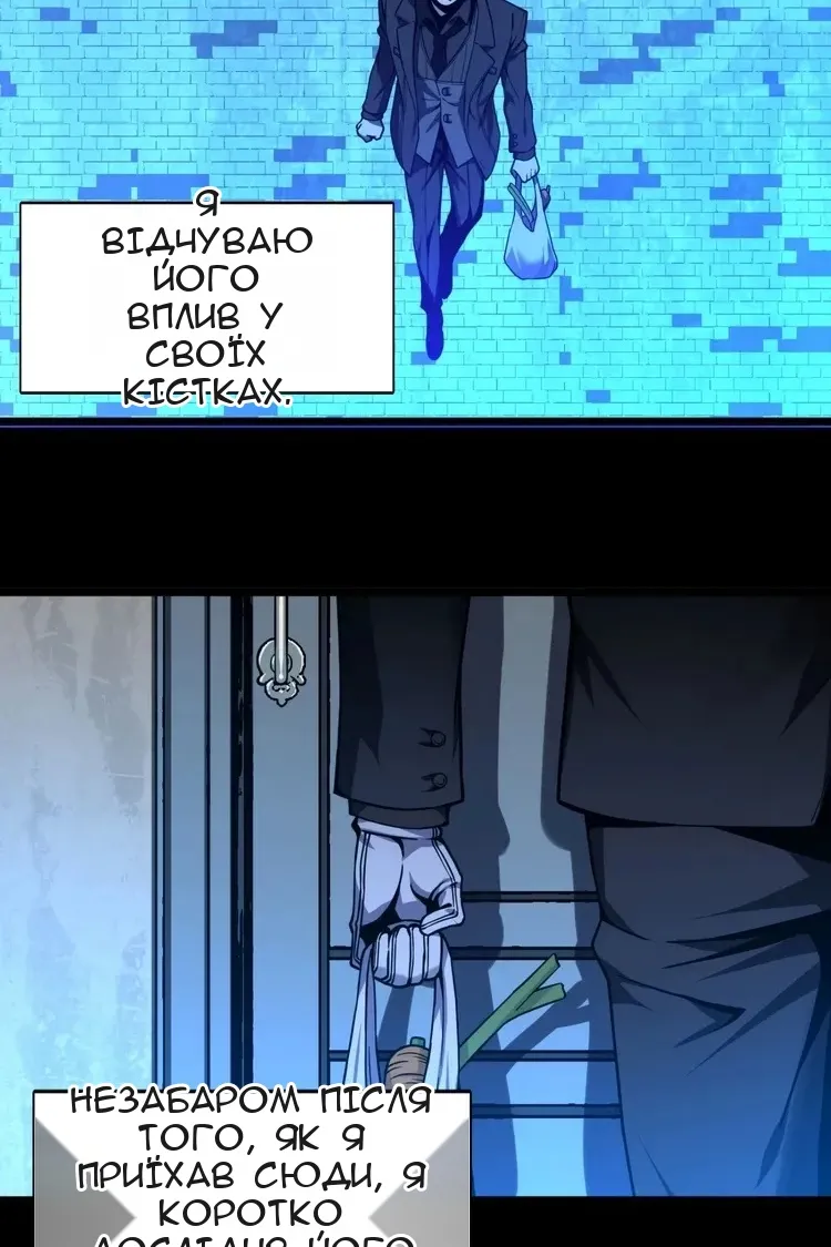 Сторінка 25