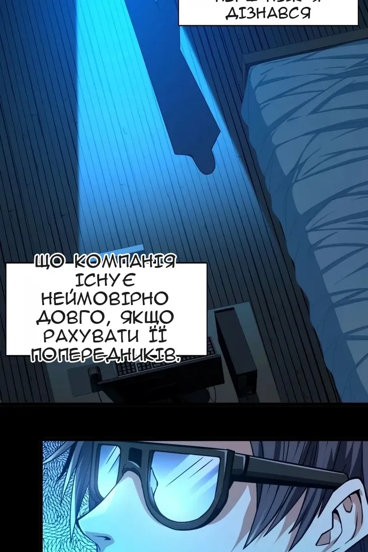 Сторінка 27