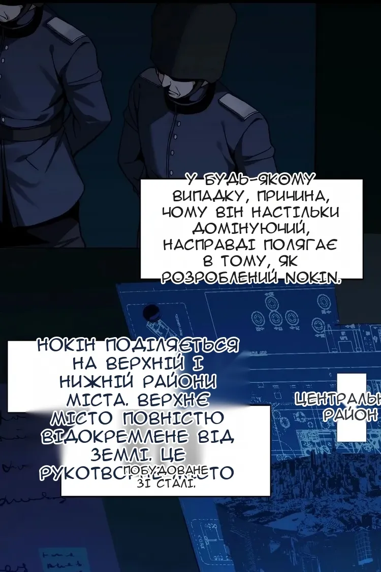 Сторінка 29