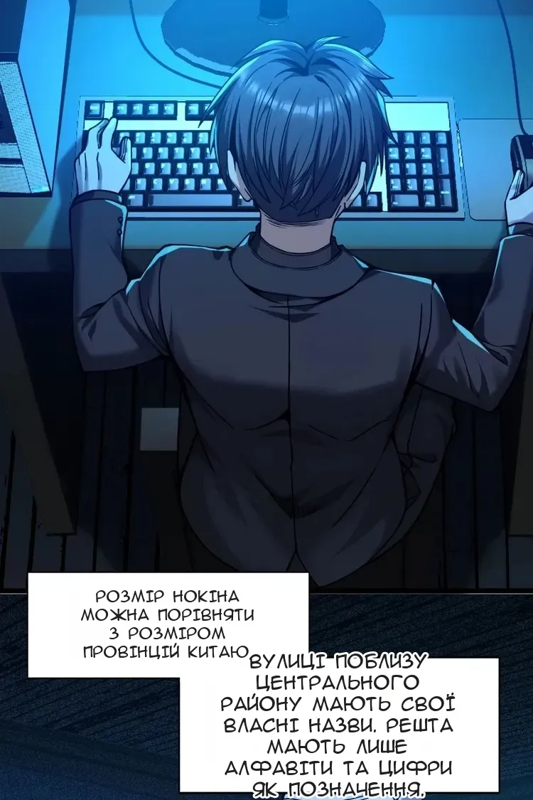 Сторінка 31
