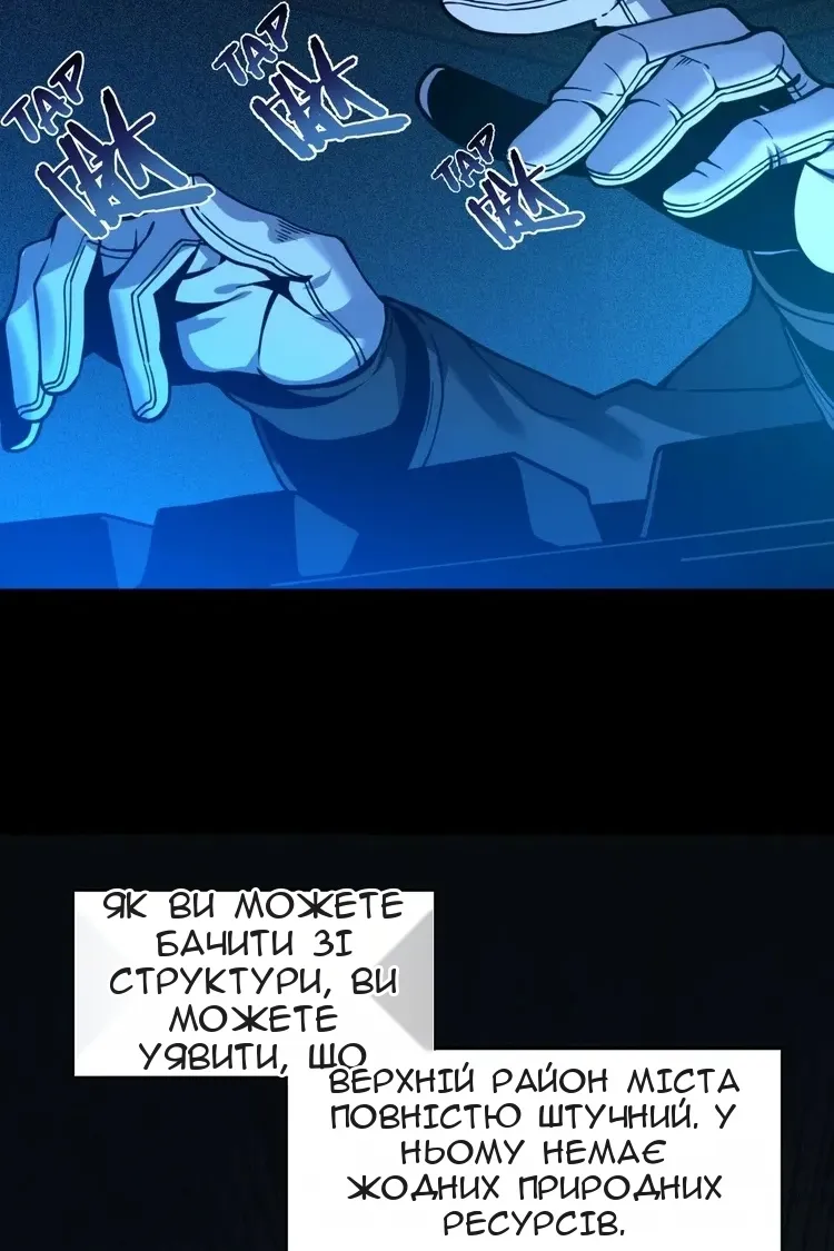 Сторінка 32