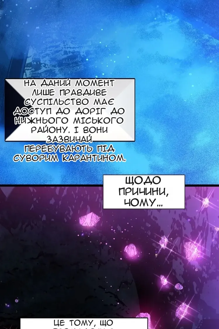 Сторінка 35