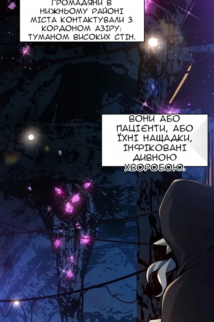 Сторінка 36