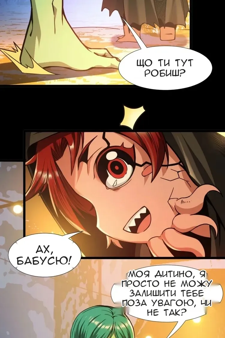 Сторінка 40