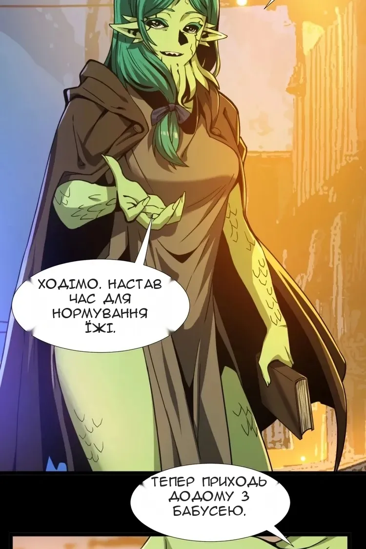 Сторінка 41