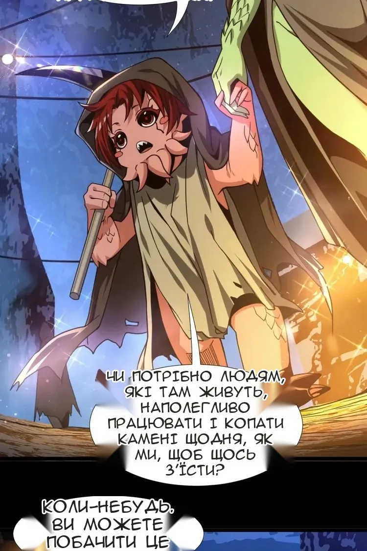 Сторінка 45