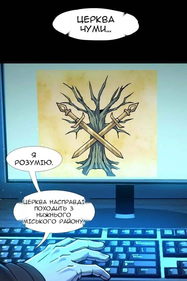Сторінка 47