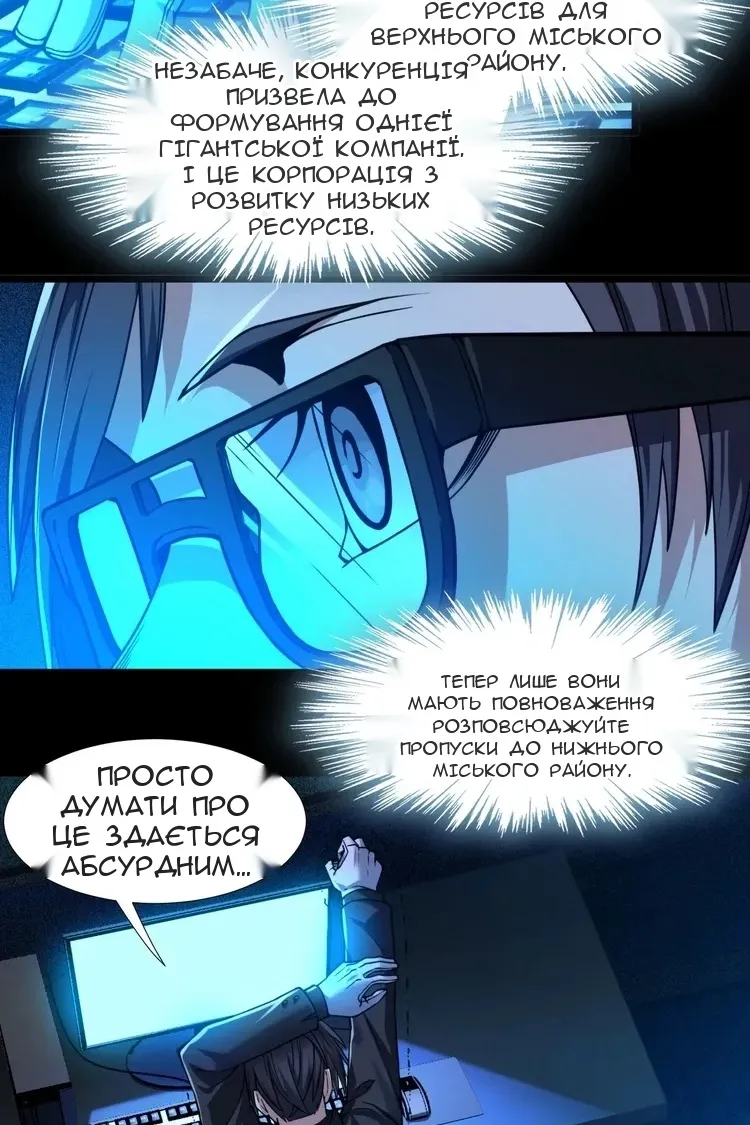 Сторінка 49