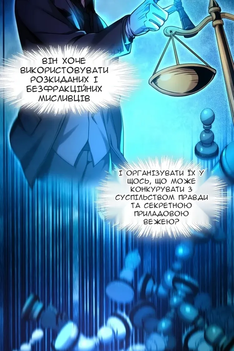Сторінка 62