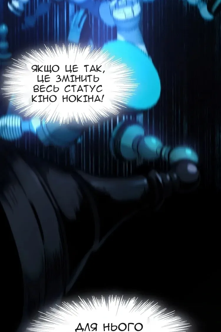 Сторінка 63