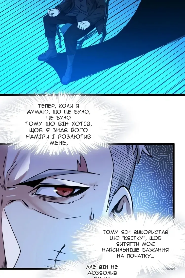 Сторінка 65