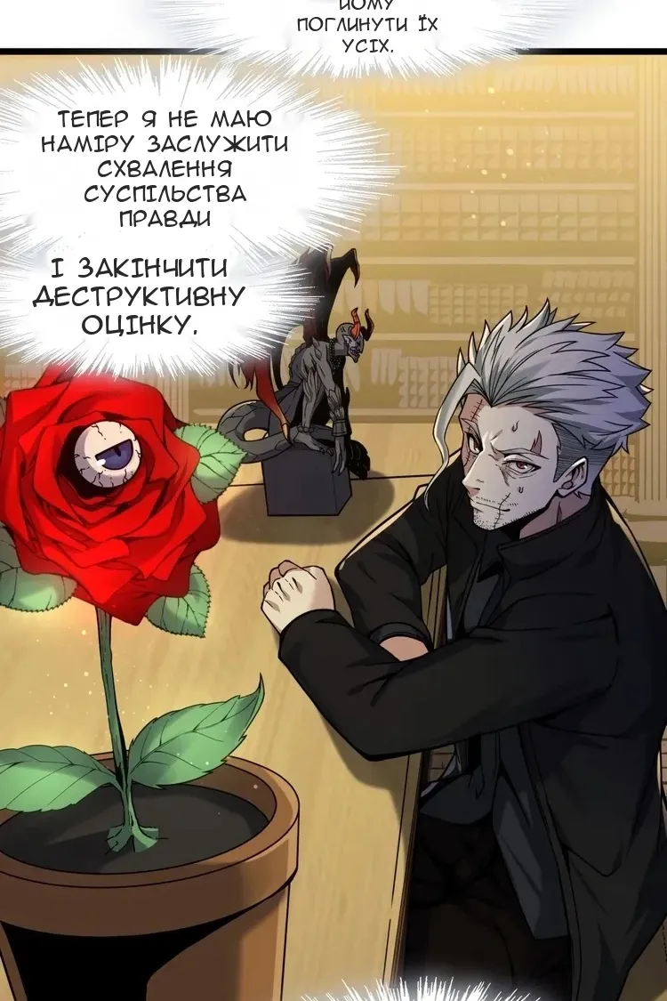 Сторінка 66