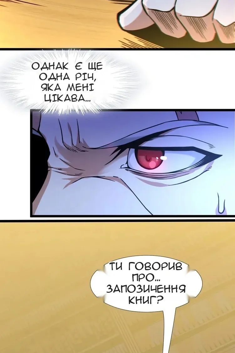 Сторінка 69