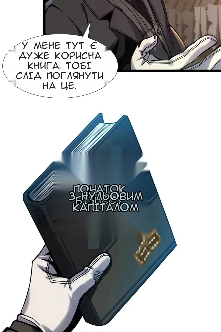 Сторінка 73