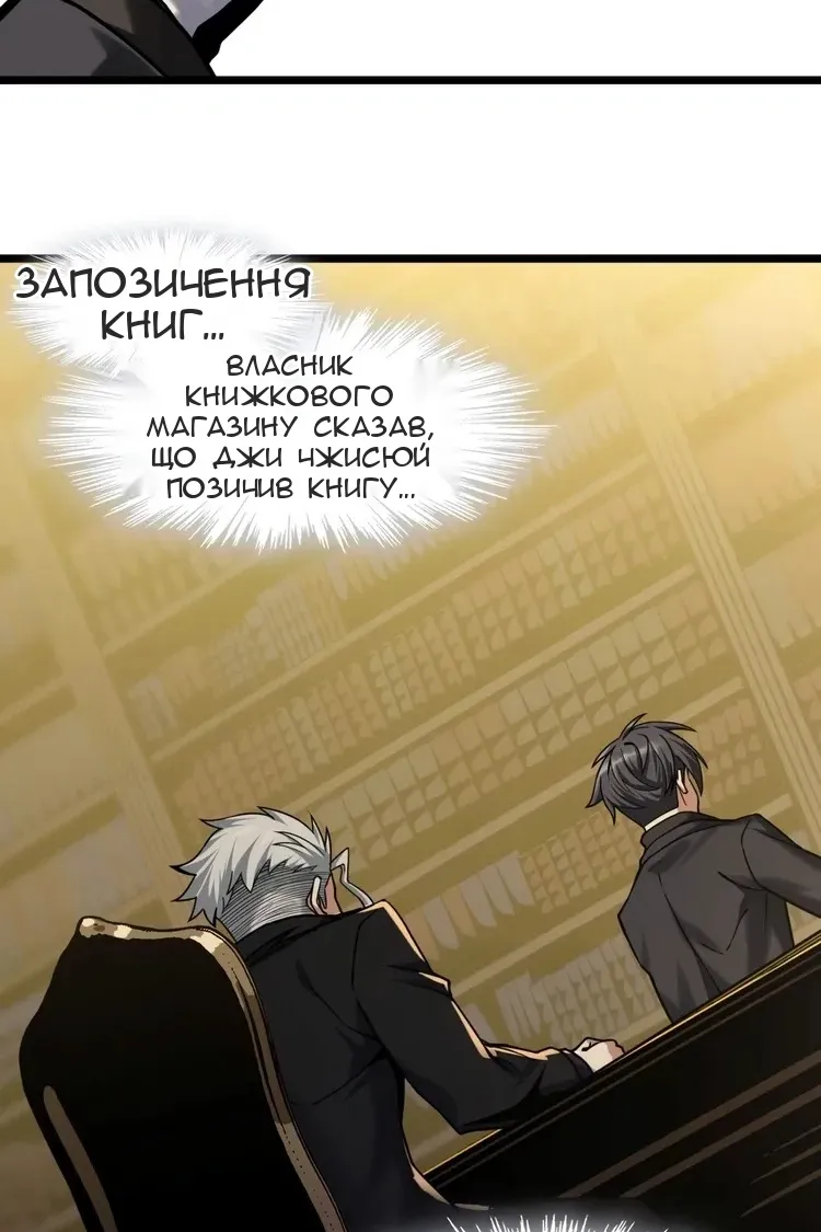 Сторінка 74