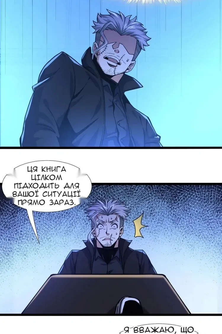 Сторінка 77
