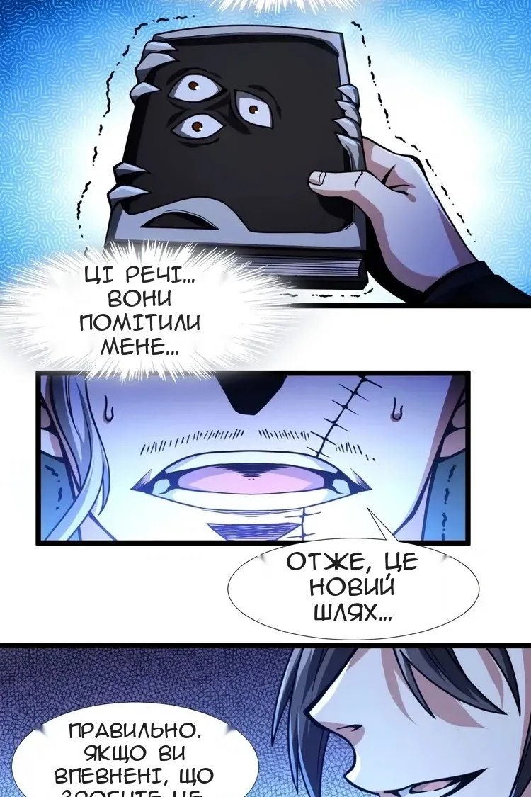 Сторінка 99