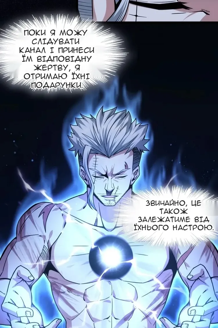 Сторінка 102