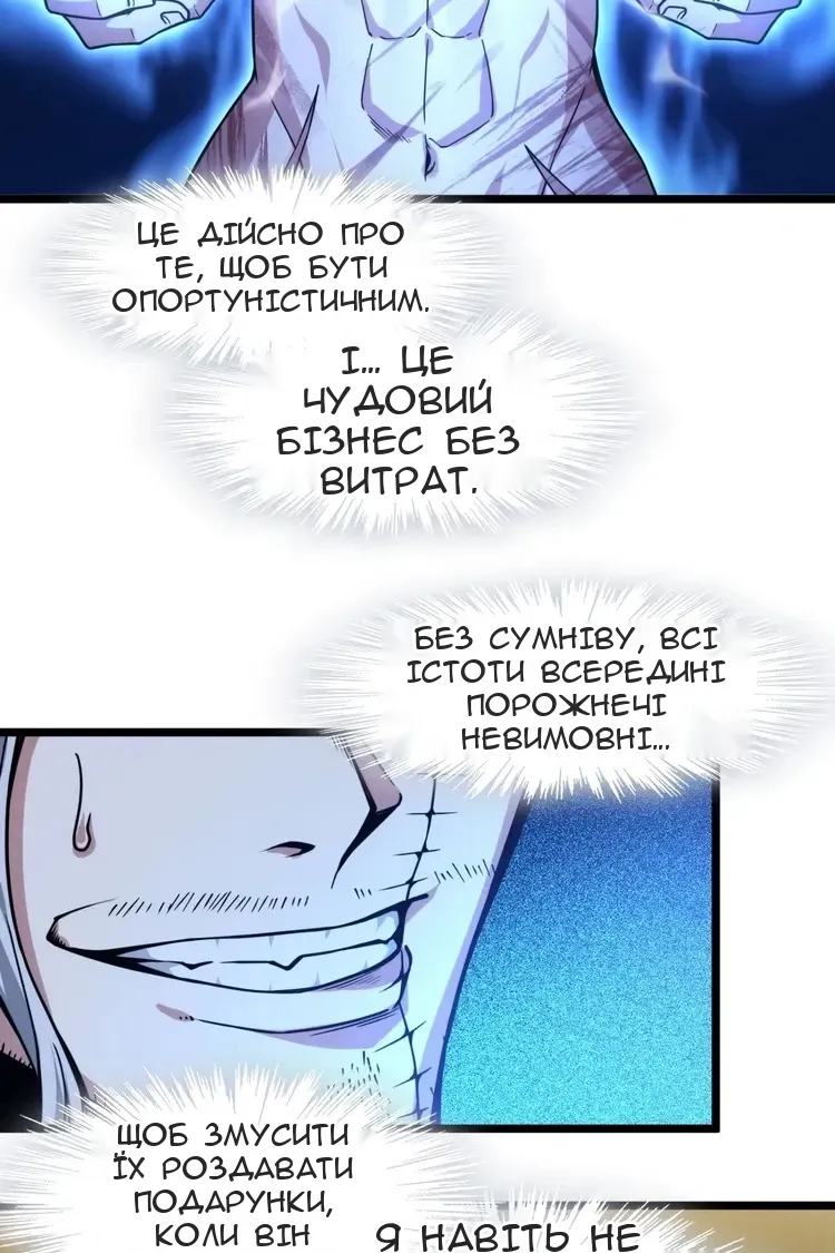 Сторінка 103
