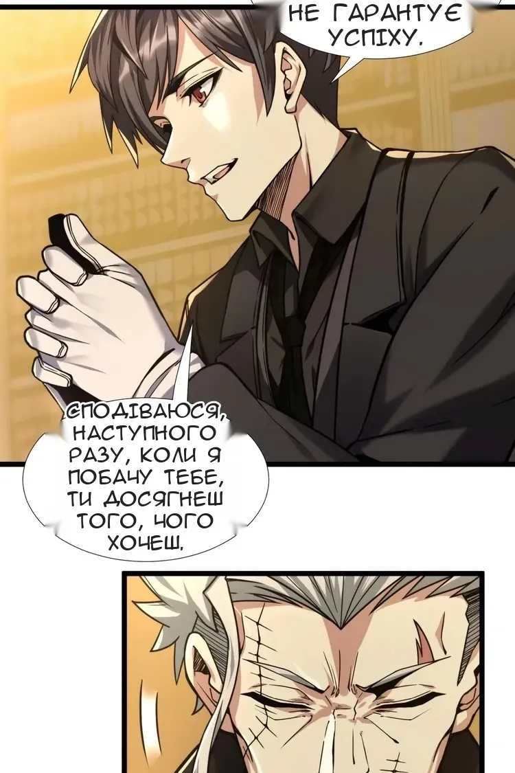Сторінка 106