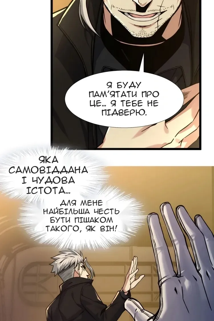 Сторінка 107