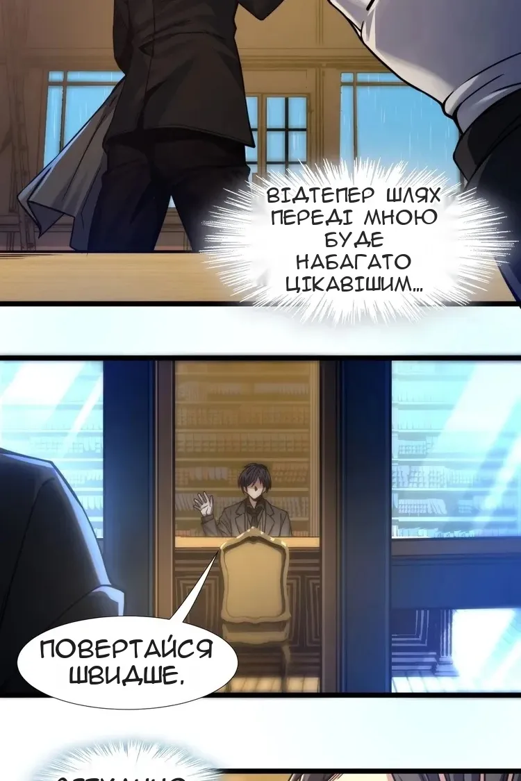 Сторінка 108