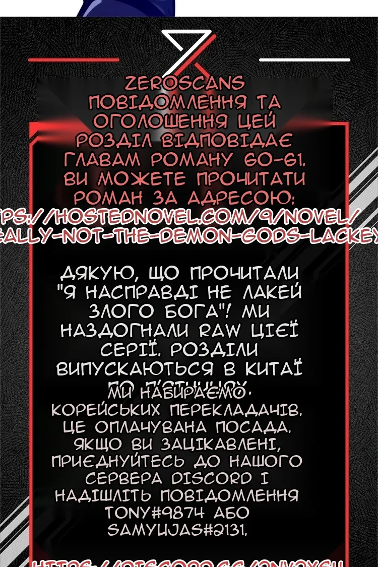 Сторінка 111