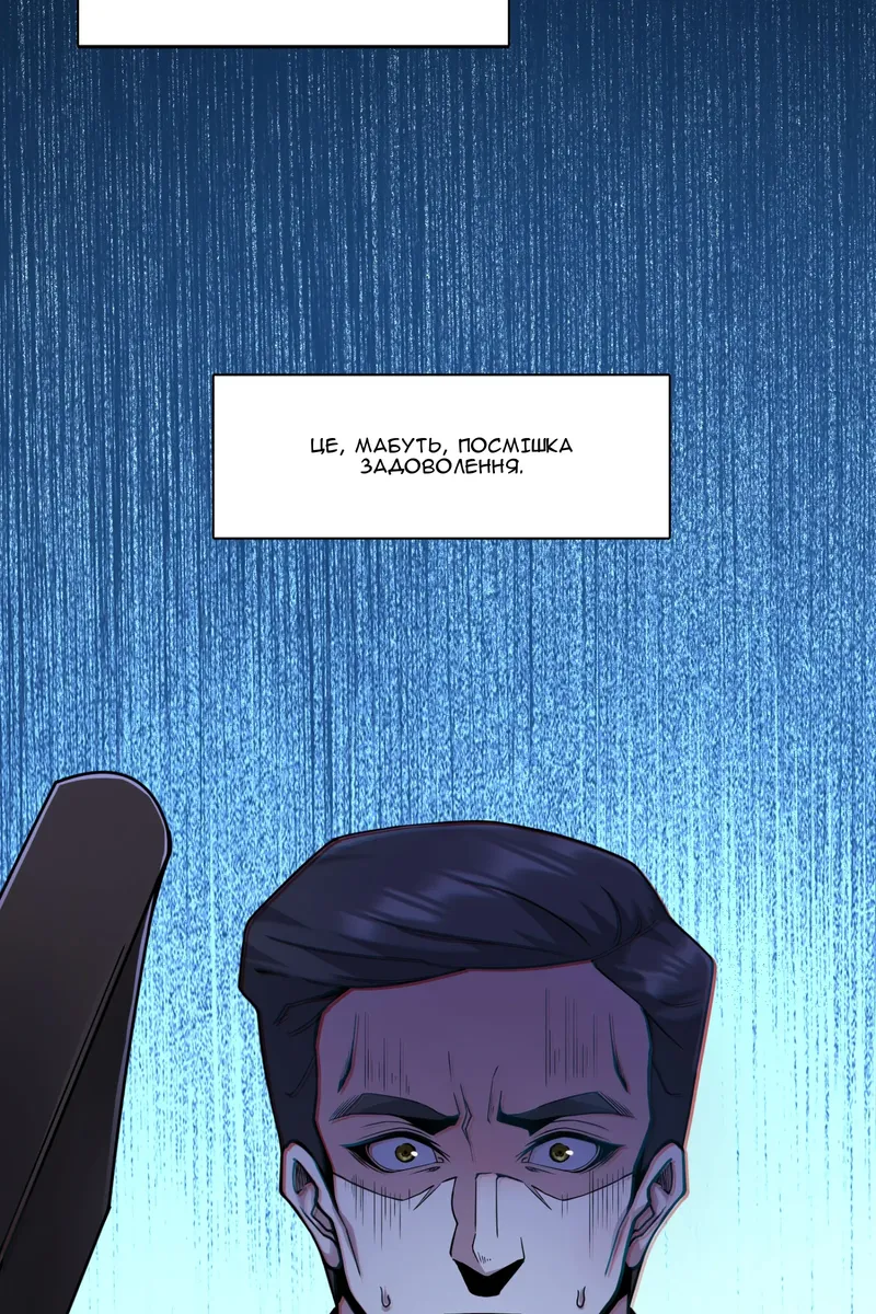 Сторінка 28