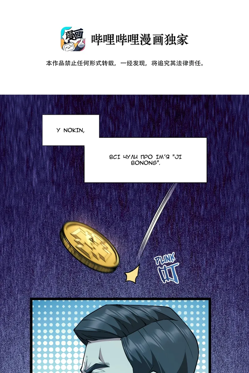 Сторінка 3