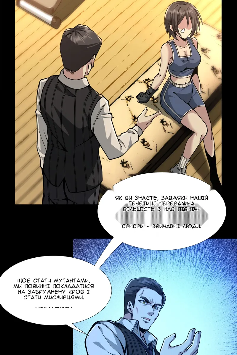 Сторінка 30