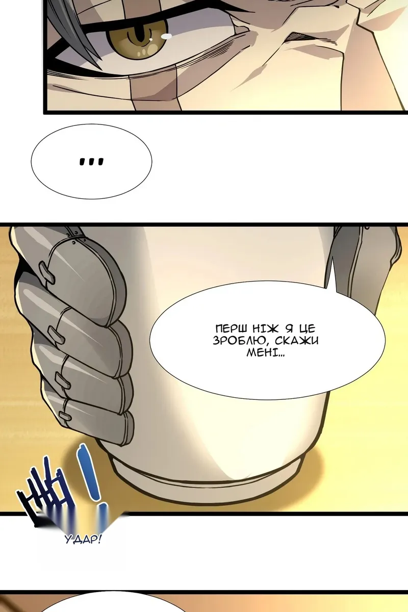 Сторінка 9