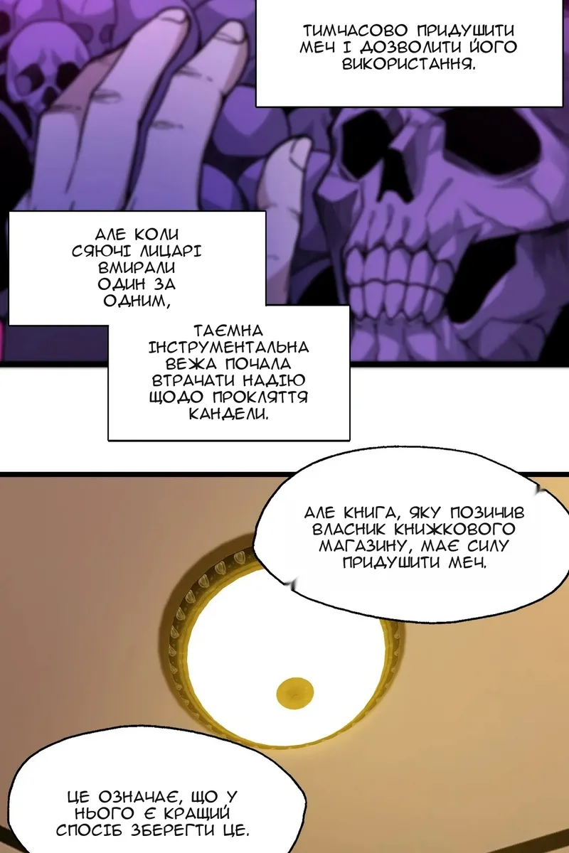 Сторінка 35
