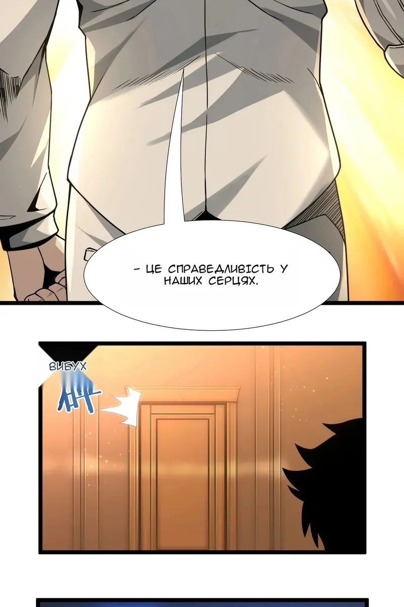 Сторінка 42