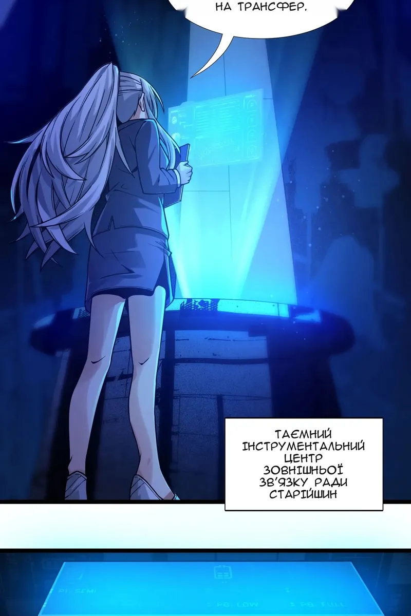 Сторінка 44
