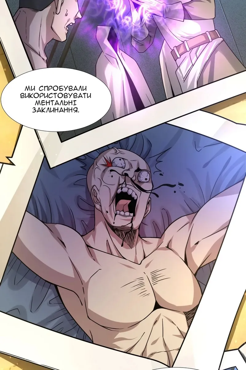 Сторінка 63